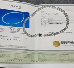 真珠 ネックレス 7.5-8.0mm シルバーグレー　真珠鑑別書付き