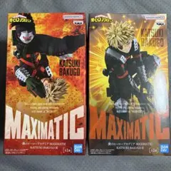 新品未開封」ヒロアカMAXIMATIC爆豪勝己Ⅰ〜Ⅲコンプリートセット