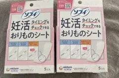 sachi様 リクエスト 2点 まとめ商品
