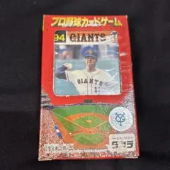 2025年最新】オーナーズリーグ 未開封の人気アイテム - メルカリ