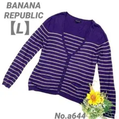 banana republic l