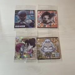 鬼滅の刃 ディフォルメシールウエハース 其の十四