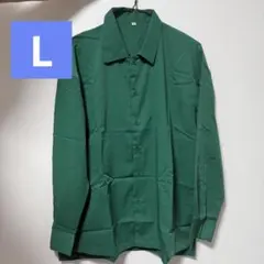 【新品✨️】グリーン 長袖シャツ 緑 L メンズ おしゃれ