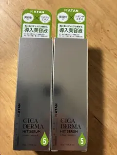 KATAN CICA DERMA HIT SERUM 2本セット - メルカリ