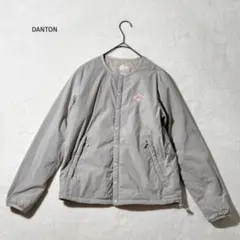 DANTON ダントン　インサレーションジャケット　ノーカラー　ナイロン　グレー