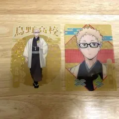 ハイキュー！！トレーディングカード　月島蛍