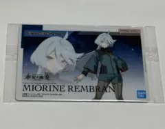 ミオリネ・レンブラン ガンプラパッケージアートグミ未開封カード