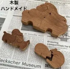 木製　ぞうさん　わんちゃん　ねずみ　動物　ハンドメイド　置き物　インテリア雑貨