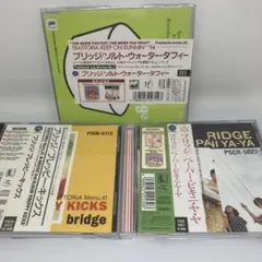 soseki29様 リクエスト 2点 まとめ商品