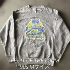 FRUIT OF THE LOOM 90s スウェット 古着