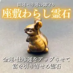 ブロンズ製ウサギの置物 芳山作 3.8㎏ ブロンズ製ウサギの置物 芳山作 3.8㎏ - メルカリ