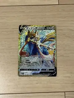 ポケモンカード ザシアンV 161/103