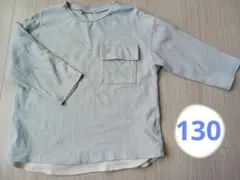 エムピーエスMPSライトオンRight-on　子供服キッズ130　七分袖トップス