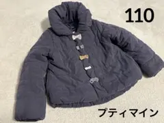 プティマイン petit main キッズ ダウン 紺 リボン 110