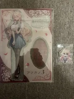 2025年最新】アマカノ3の人気アイテム - メルカリ