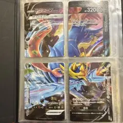 ポケカ　まとめ　引退品