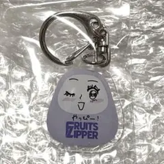 FRUITS ZIPPER 仲川瑠夏　だるまアクキー　ラッフル