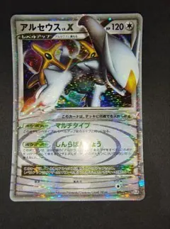 2026年最新】ポケモン カード LV X アルセウスの人気アイテム - メルカリ