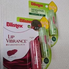 Blistex Lip Vibrance1本&Sensitive Melon2本のサムネイル