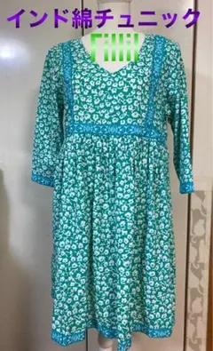 ❣️美品❣️ Fillilのインド綿チュニックのサムネイル