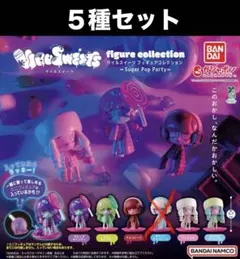 ウイルスイーツSugar Pop Party ５種セット