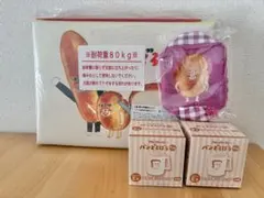 ブロッコリーくじ✕パンどろぼう 第2弾　A・E・C賞【未使用】