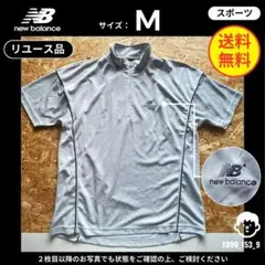 【new balance】 (M) リユース品: ハーフジップシャツ グレー