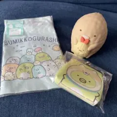 すみっコぐらし　３点セット