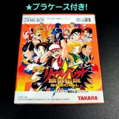 2026年最新】熱闘 リアルバウト餓狼伝説スペシャル ゲームボーイの人気
