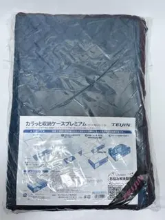 2026年最新】TEIJIN 衣装ケース・衣類収納ケースの人気アイテム - メルカリ