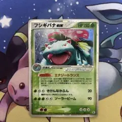 フシギバナex PCG ランダム構築スターター 「フシギバナ★草」 フシギバナex PCG ランダム構築スターター 「フシギバナ☆草」 - メルカリ
