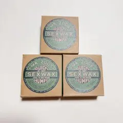 SexWax 冬用3個セットのサムネイル