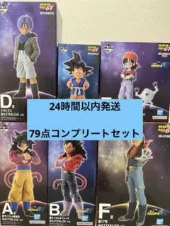 ドラゴンボール GT 一番くじ フルコンプ 79点　セット 一番くじ ドラゴンボールGT フルコンプ79点セット - メルカリ