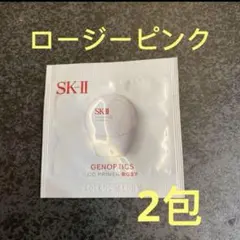SK-Ⅱ ジェノプティクス CC プライマー ロージーピンク サンプル2包