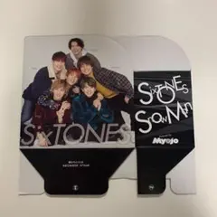 Myojo2月号 付録 SixTONES Snow Man CD＆DVDケース