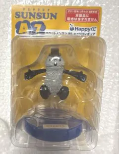 パペットスンスン　happyくじ a賞　7 ゾンゾン　おしゃべりフィギュア