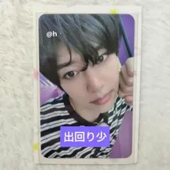 nct シオン Everline じゃがりこ トレカ NCT WISH シオン everline じゃがりこ - メルカリ