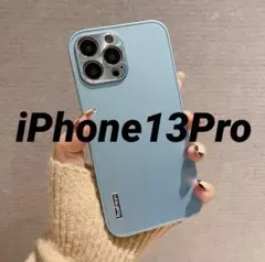 【新品未使用】iPhone13Proケース ライトブルー