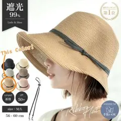 [新品未使用]Little&More 麦わら帽子　バケットハット　UV　遮光