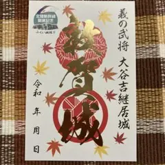 Item thumbnail for item 7fe6479d-0169-4f1c-a9c1-cc1d193a307a