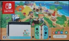 2026年最新】nintendo switch あつまれ どうぶつの森セットの人気