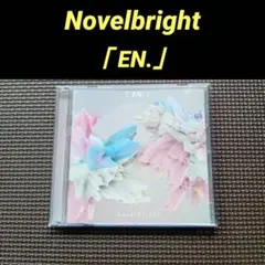 2026年最新】novelbright cdの人気アイテム - メルカリ