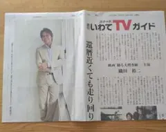 匿名配送 織田裕二 踊る大捜査線 インタビュー記事