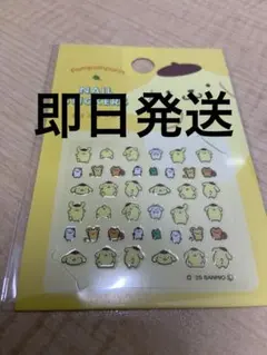 サンリオ　ネイルシール　ボンボンドロップ　ぷくぷくシール　ポムポムプリン