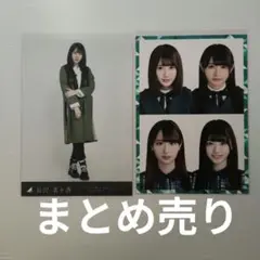 長沢菜々香 生写真