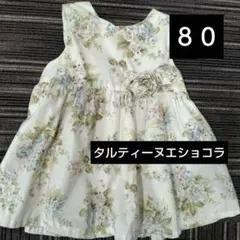 【タルティーヌエショコラ】花柄ワンピースとブルマセット M