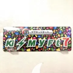 Kis-My-Ft7 マグネットセット