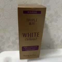 2026年最新】パーリーデュー トリプル薬用美白 リッチエッセンスの人気