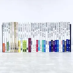 岩波新書　中公新書　ちくま新書　まとめて35冊セット
