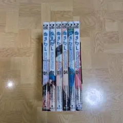 ぬきたし 全巻 抜きゲーみたいな島に住んでるわたしはどうすりゃいいですか?のサムネイル